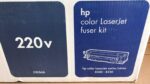 HP Colour LaserJet 8500 8550 Series 220v Fuser Unit Kit C4156A - Image 3