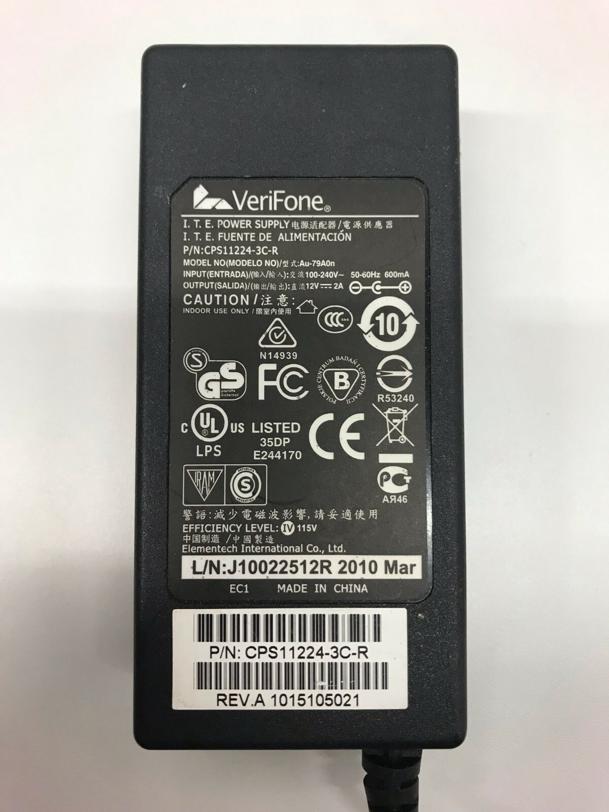 Verifone AU-79A0N 12V 2A AC Power Supply CPS11224-3C-R