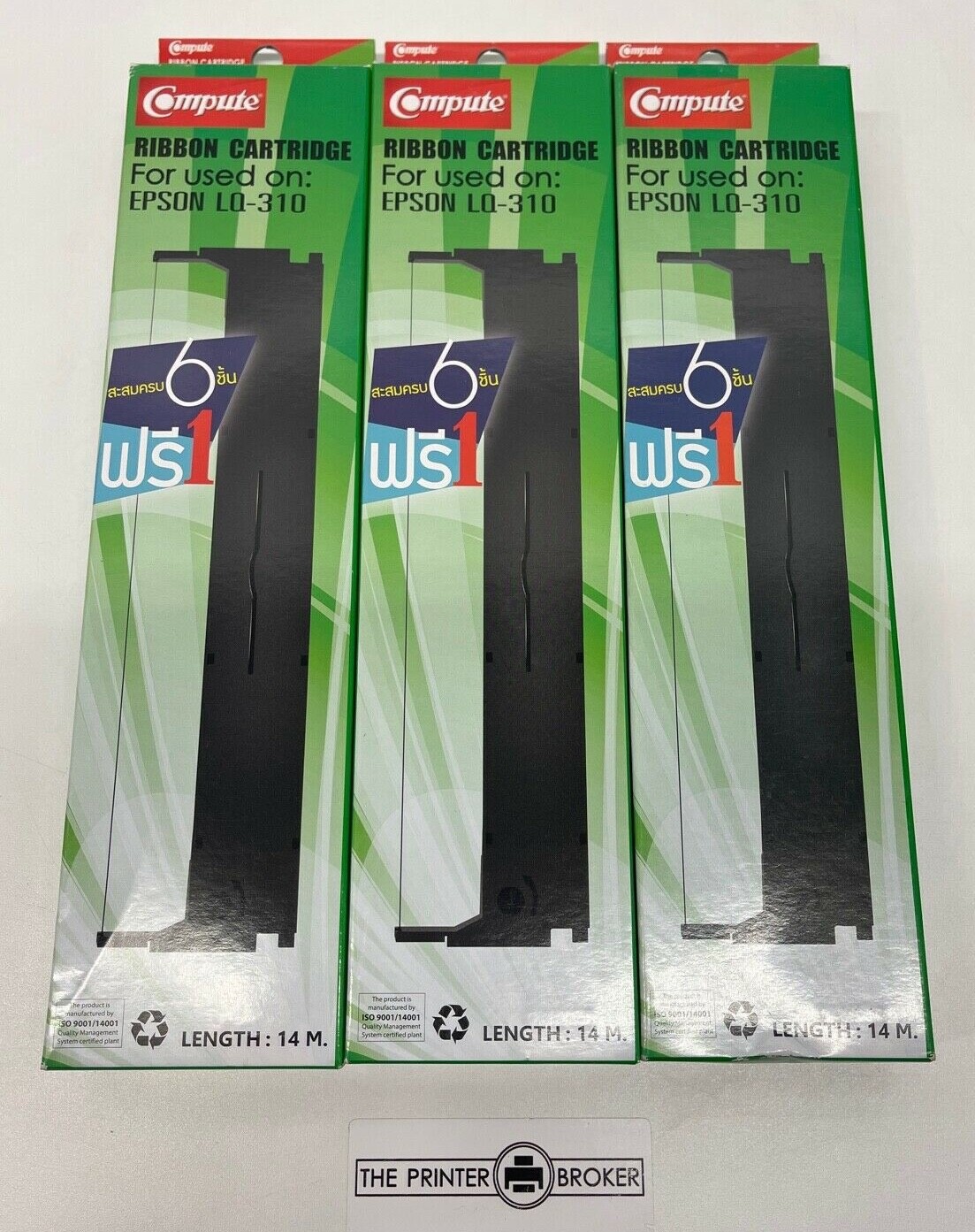 Compatible Epson LQ-310 Ribbon Cartridge Bundle x 3 S015639